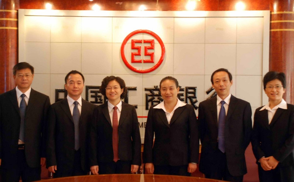 红都为中国工商银行制装